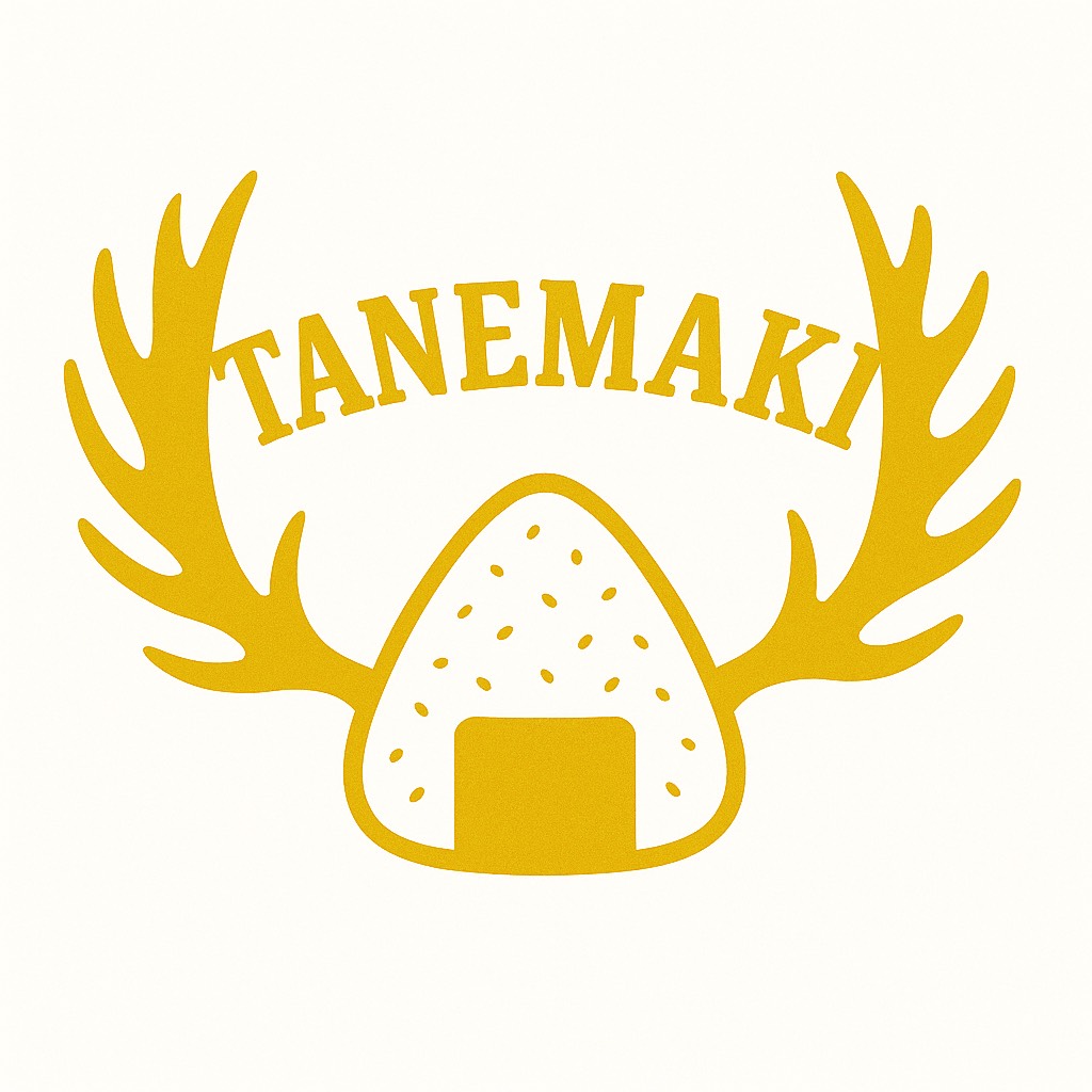 Tanemaki